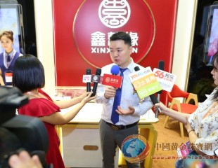 鑫囍緣珠寶綻煥深圳國際珠寶展，五大新亮點引發(fā)行業(yè)高度關(guān)注!