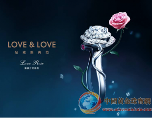鉆戒新典范　為愛(ài)閃耀綻放的真愛(ài)之花