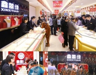 鑫囍緣五九厚德金「終身換」開辟江西市場新格局.