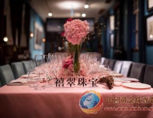 桃花美酒話翡翠 禧翠珠寶傾情獻(xiàn)禮2019