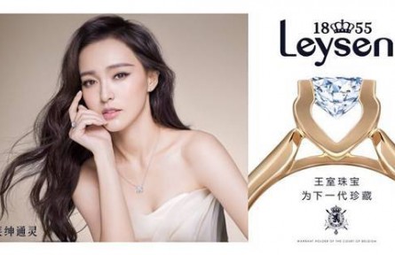 什么品牌的戒指求婚成功率高？王室品位萊紳通靈了解一下！