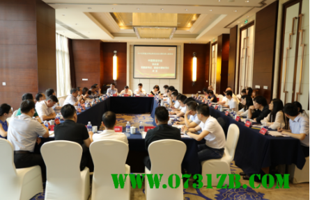 2019全國(guó)重點(diǎn)黃金珠寶企業(yè)座談會(huì)在重慶南岸舉行