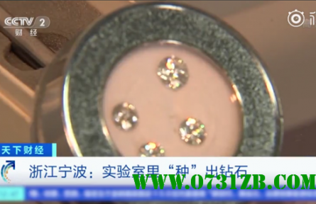 “中科院種出了鉆石”，培育鉆石產業(yè)崛起已銳不可當！