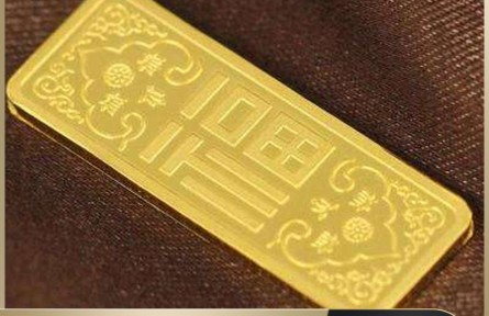 長沙黃金回收套路多，億隆黃金回收靠譜