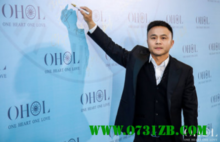 OHOL深圳首家新零售智慧珠寶店盛大開業(yè)