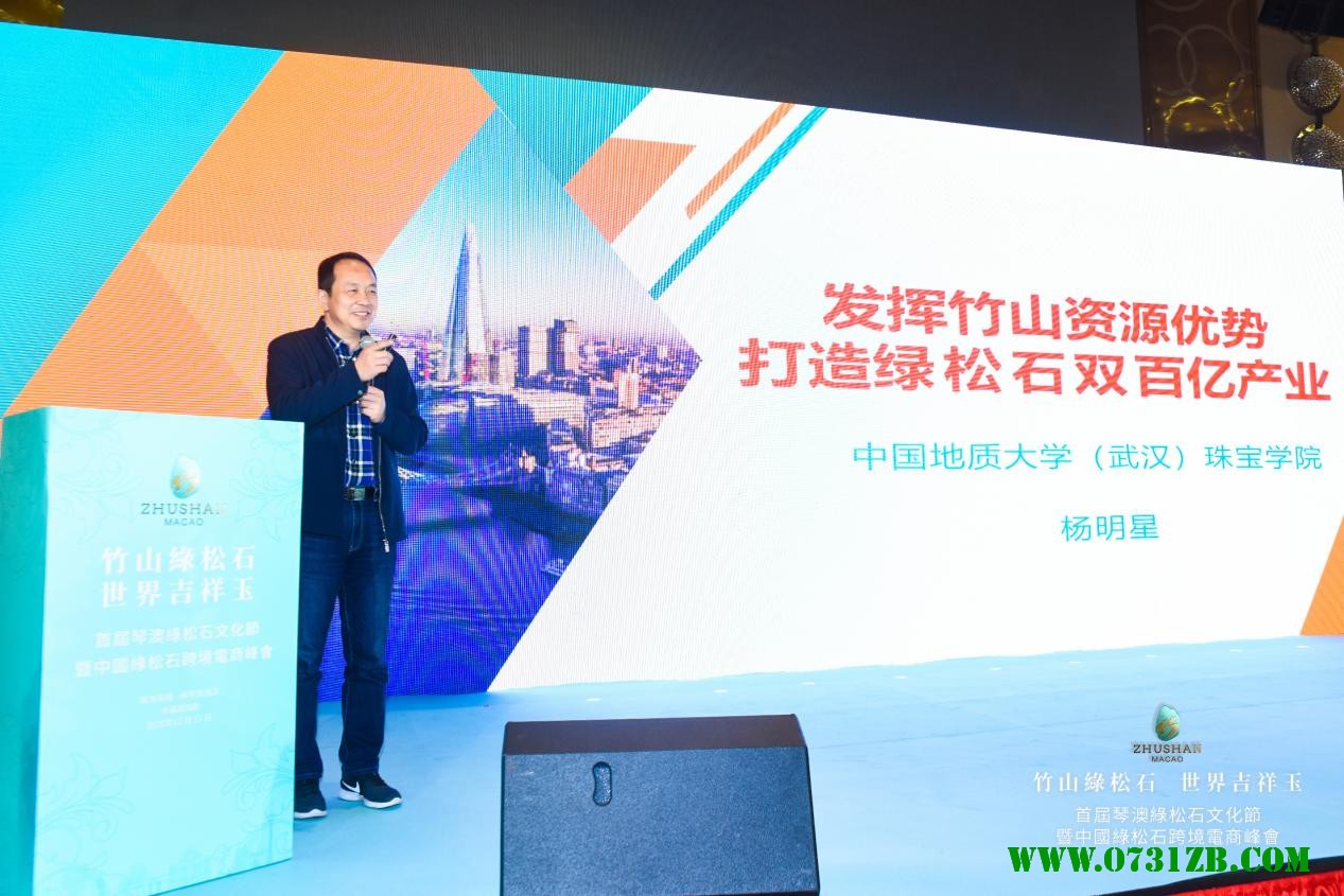 /Users/elaine.tang/Desktop/2020工作/綠松石/WechatIMG76.jpegWechatIMG76