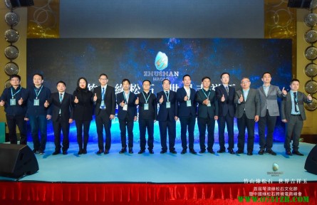 首屆琴澳世界綠松石文化節(jié)暨中國綠松石跨境電商峰會(huì)落地粵港澳大灣區(qū)