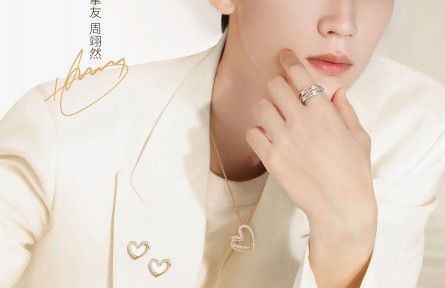CRD克徠帝官宣品牌摯友周翊然,用雙面風(fēng)格解鎖“愛繩”魅力