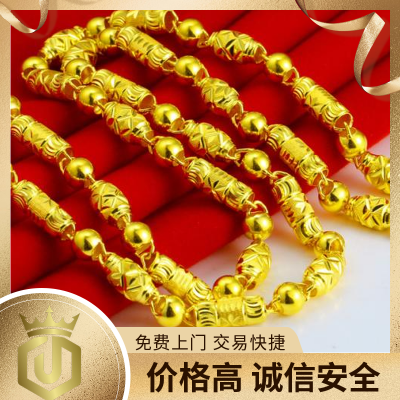 典當(dāng)鋪回收黃金多少錢一克,當(dāng)鋪回收黃金多少錢一克