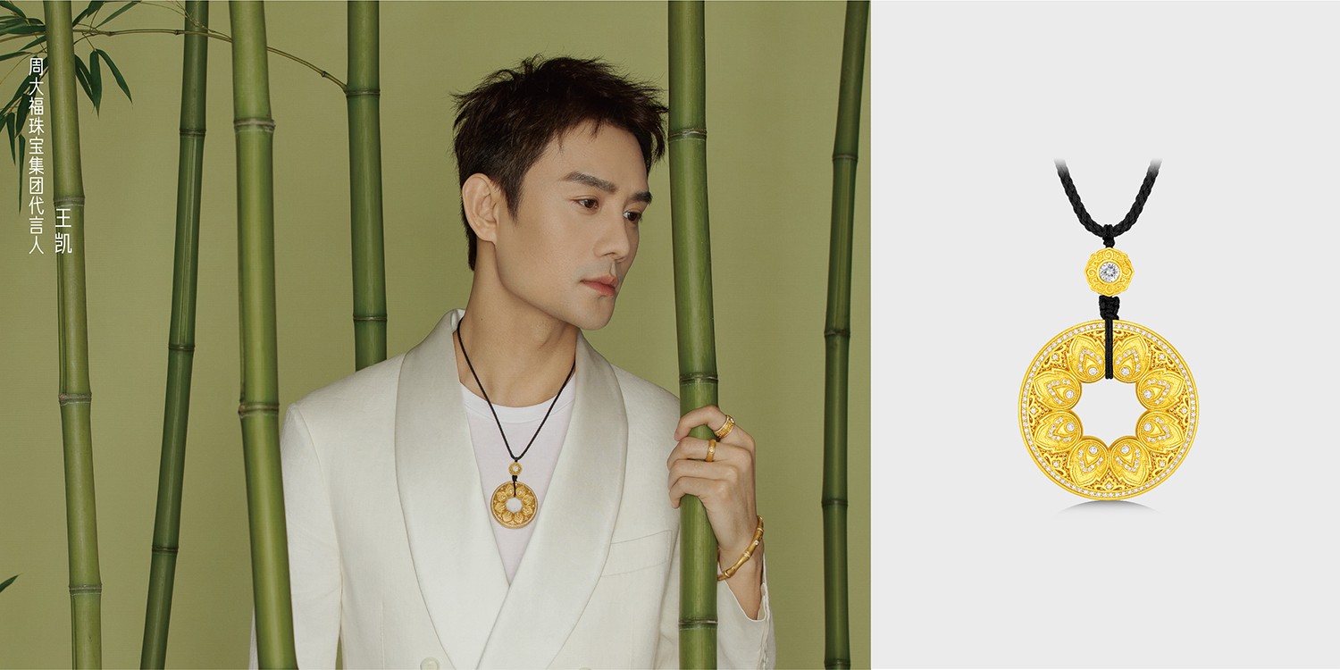 10 人生四美王凱店內(nèi)常用_畫板 1(1).jpg