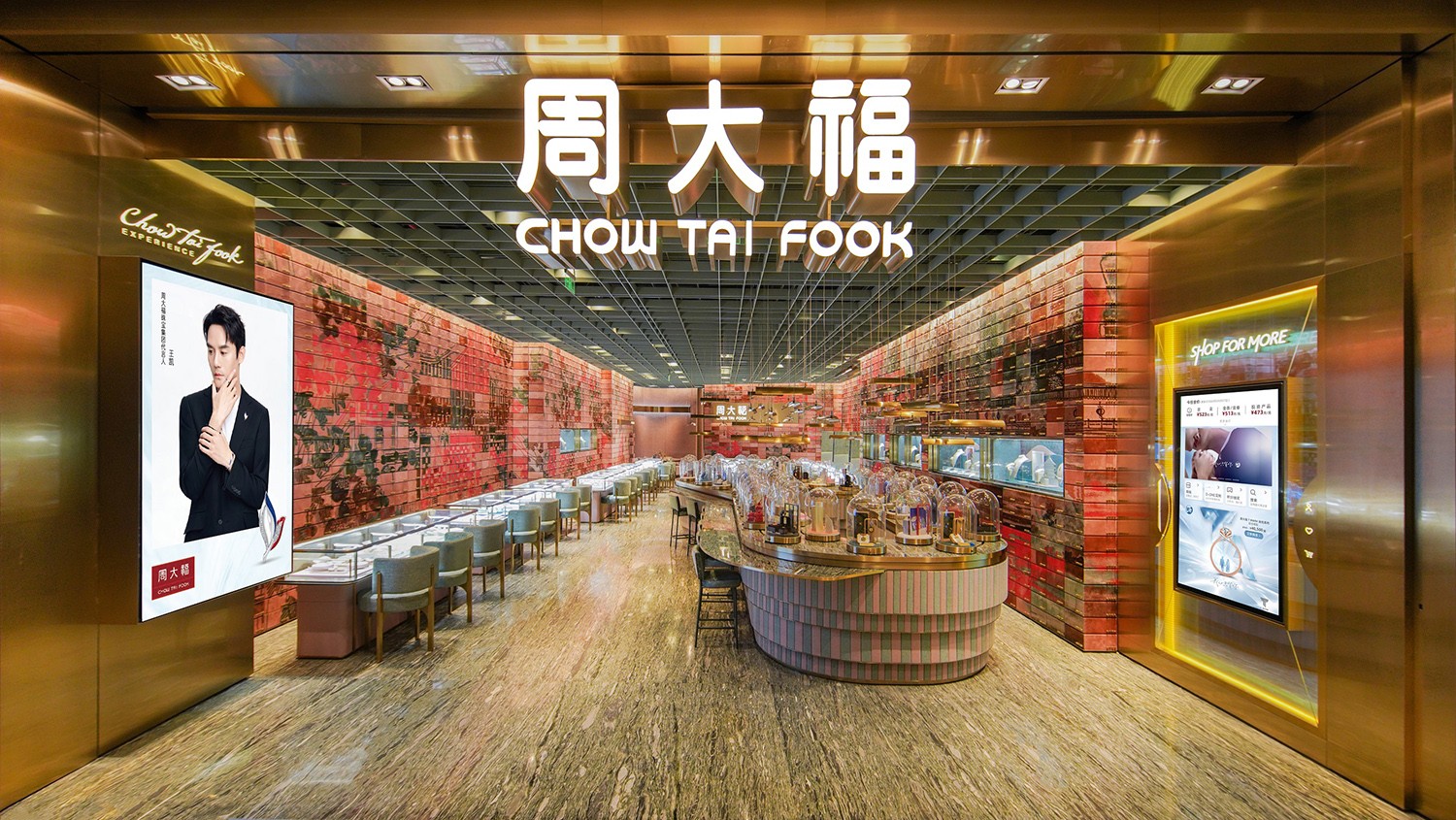 06 周大福“傳”主題體驗店—北京清河萬象匯 (1)小圖.jpg