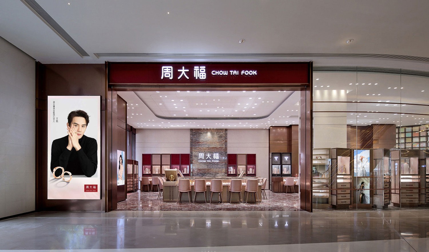 05 周大福概念煙粉紅形象廣州云門3.jpg