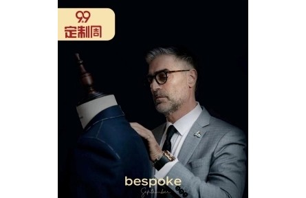 2022中國(guó)服裝行業(yè)“9.9定制周”正式開(kāi)啟 京東新百貨推出定制服飾主題專場(chǎng)