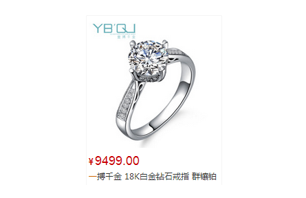 一克拉鉆石價格多少錢