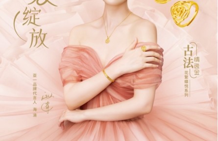 助力傳承，周大福第二季「傳」新制片人挑戰(zhàn)賽圓滿落幕