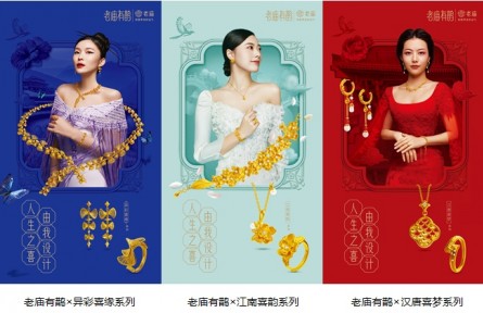 助力傳承，周大福第二季「?jìng)鳌剐轮破颂魬?zhàn)賽圓滿(mǎn)落幕