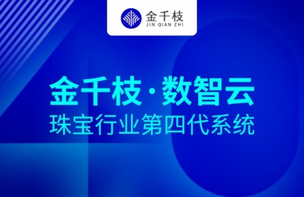 助力傳承，周大福第二季「?jìng)鳌剐轮破颂魬?zhàn)賽圓滿(mǎn)落幕