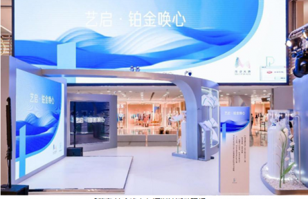 升級(jí)營(yíng)銷打法 拓展創(chuàng)新革變 2022「藝啟·鉑金喚心」活力亮相“創(chuàng)新之都”深圳