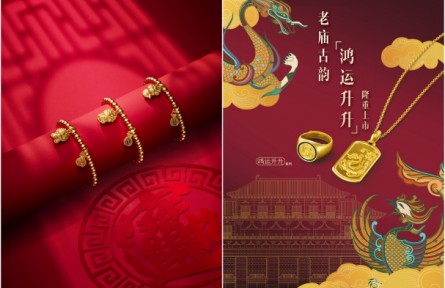 新年薈新禮，好運繽紛來——老廟邀您瀟灑辭舊 恣意迎新