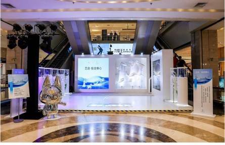 2022「藝啟·鉑金喚心」石家莊站耀目開啟