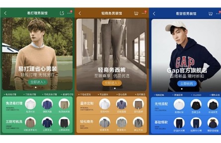 京東新百貨推出男裝五大實(shí)用主義新主張 全面升級消費(fèi)場景激發(fā)男裝新消費(fèi)