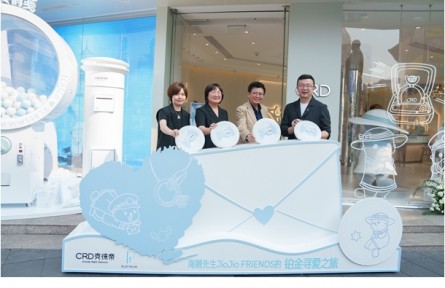 從心釋愛 奏響鉑金戀歌 國際鉑金協(xié)會(PGI)海獺先生JioJio Friend