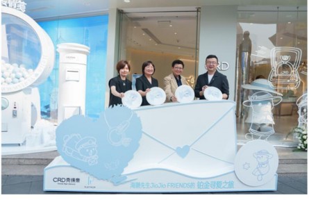 國(guó)際鉑金協(xié)會(huì)(PGI)海獺先生JioJio Friends「鉑金尋愛(ài)之旅」停靠長(zhǎng)沙站