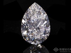 佳士得Christie’s 日內(nèi)瓦將拍賣一顆重達(dá)228.31ct的水滴形鉆石