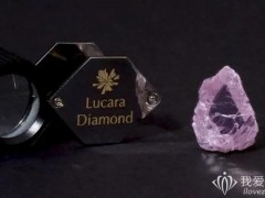 盧卡拉發(fā)現(xiàn)62.7克拉粉鉆原石