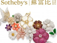 蘇富比仲夏寶石花園：七月珠寶拍賣預(yù)覽