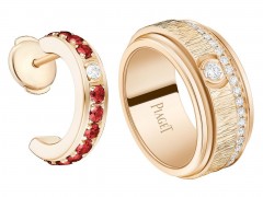 伯爵推出 Possession 系列新作：旋動的彩色寶石