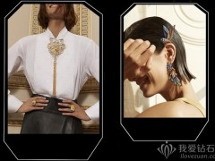 寶詩龍全新Paris, vu du 26高級(jí)珠寶系列