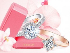 裸鉆和成品鉆戒的區(qū)別有哪些？