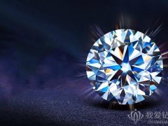 國(guó)內(nèi)哪里買裸鉆比較好 選擇什么渠道