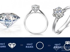 鉆戒定制有什么貓膩 定制鉆戒的四大注意事項