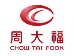 香港有哪些珠寶品牌 香港十大珠寶品牌排行