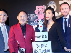 高級珠寶品牌麒麟珠寶Qeelin攜手陳漫推出BoBo系列十周年限量版珠寶