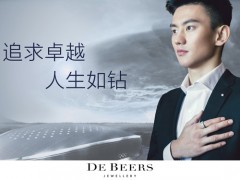 戴比爾斯鉆石珠寶攜手寧澤濤演繹奧運(yùn)大片