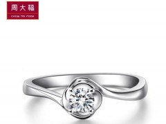 周大福鉆戒貴嗎?周大福鉆石戒指價(jià)格