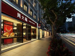 香港珠寶哪個好 五大香港知名珠寶品牌排行