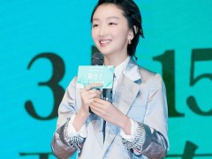 周冬雨佩戴寶詩(shī)龍珠寶出席電影點(diǎn)映活動(dòng)