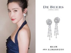 李冰冰佩戴戴比爾斯珠寶亮相活動現(xiàn)場
