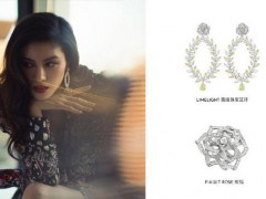 伯爵珠寶相伴楊冪、何穗亮相時尚盛典