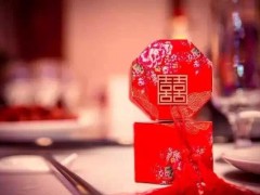 一個中式婚禮要多少錢 最簡單的中式婚禮流程儀式詳細(xì)介紹