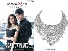 張歆藝袁弘夫婦佩戴金伯利鉆石珠寶拍攝時(shí)尚大片