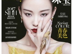 倪妮佩戴蒂芙尼珠寶拍攝《芭莎珠寶》雜志封面