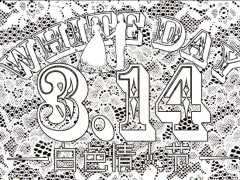 白色情人節(jié)送什么禮物？ 白色情人節(jié)的珠寶禮品