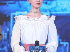 劉詩(shī)詩(shī)出席電影發(fā)布會(huì) 佩戴珍珠首飾演繹復(fù)古風(fēng)情