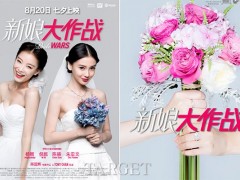 備戰(zhàn)完美婚禮 卡地亞至臻婚戒成就最美新娘