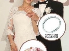 高圓圓戒指品牌|高圓圓婚戒是哪個(gè)品牌的